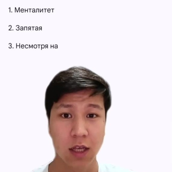 Топ 3 английских слов, которые у меня спросили ученики