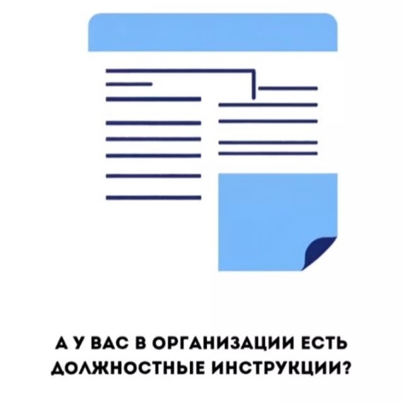 Как донести до работника, чего вы как работодатель от него хотите