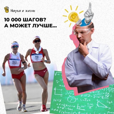 Метод ходьбы, который приносит в два раза больше пользы, чем привычная прогулка
