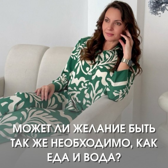 Почему мы теряем близость, даже когда любим друг друга?
