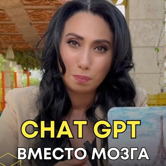 Профессия ≠ ChatGPT или Почему стоматолог без мозгов — страшнее боли
