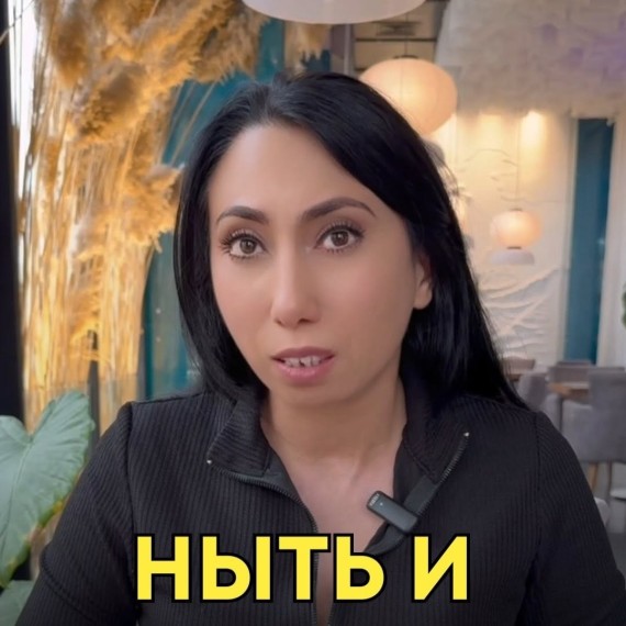 На нытье нужно давать себе ограниченное количество времени