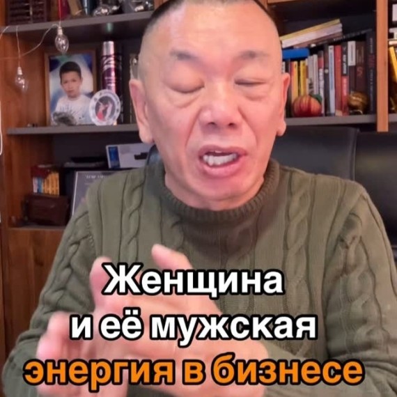 Женщина и ее мужская энергия в бизнесе