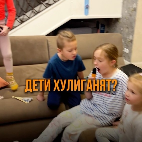 Как правильно общаться с детьми?