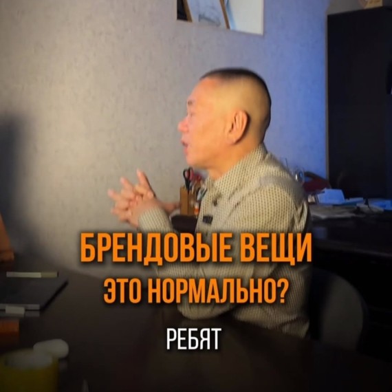 Брендовые вещи: действительно ли они необходимы для успеха?