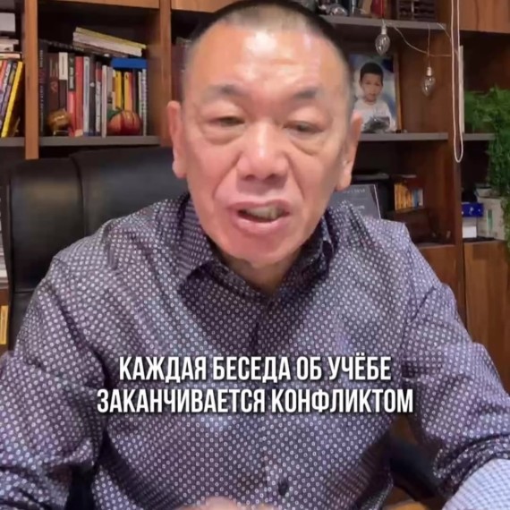 Ваш ребёнок плохо учится?