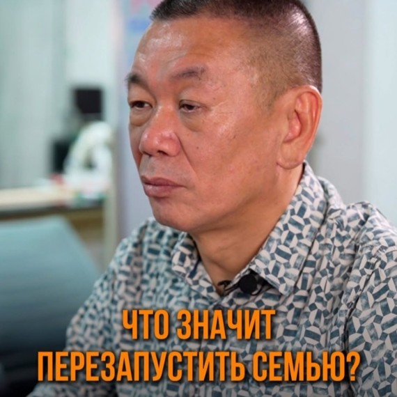 Перезапуск семьи: обновите отношения без развода!