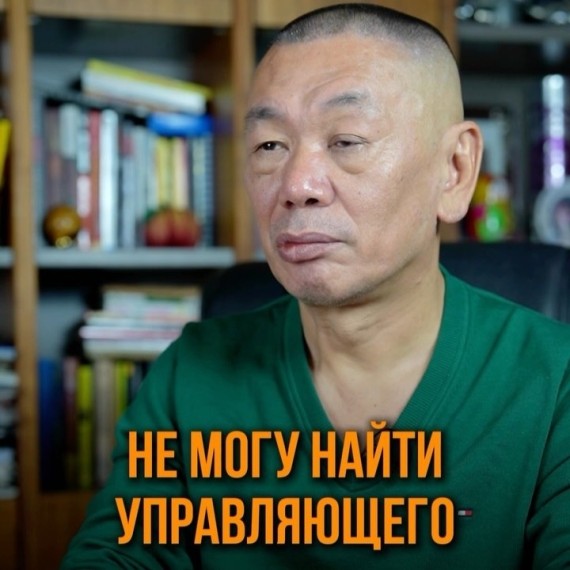 Как найти управляющего, который будет работать на результат?