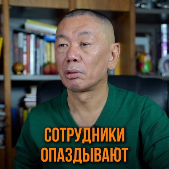 Что делать, если сотрудники вечно опаздывают?