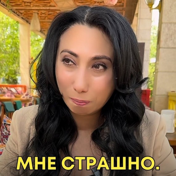 Искусственный интеллект! Давайте по-честному. Вам страшно?