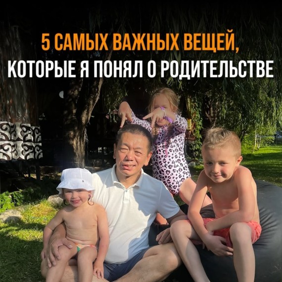 5 важнейших уроков о родительстве, которые помогли мне стать наставником для моих детей