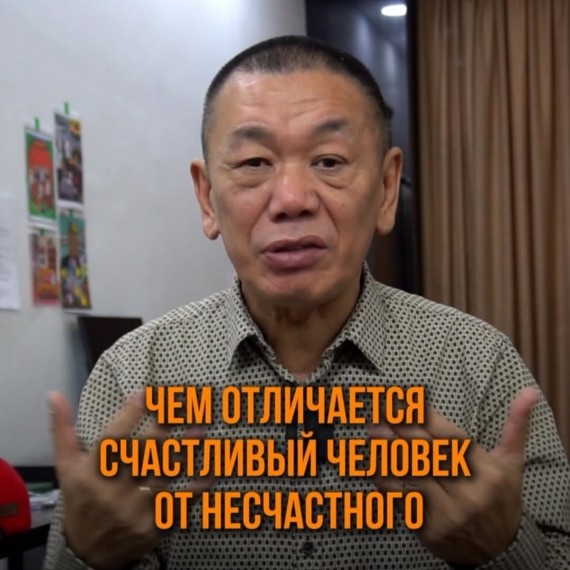 Почему одни люди всегда счастливы, а другие вечно недовольны?