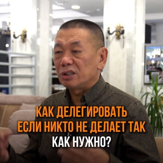Как делегировать, если никто не знает как нужно?