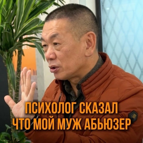 Как незаметный абьюз разрушает ваши отношения?