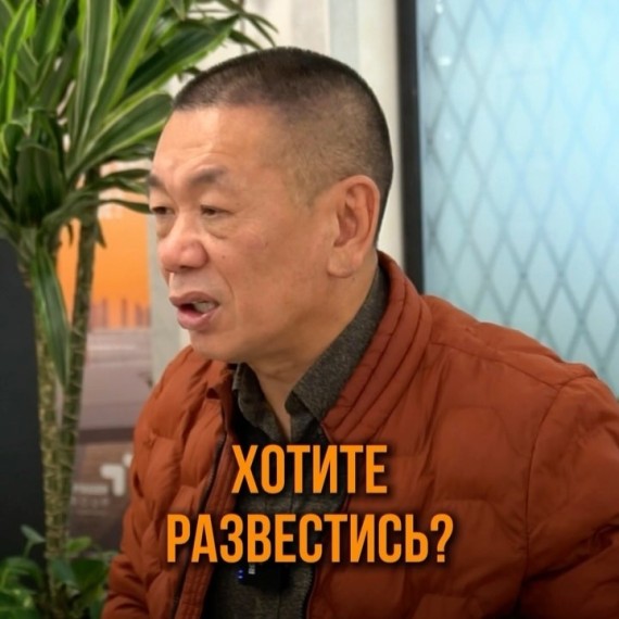 Развод — это решение или бегство?