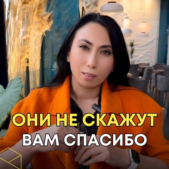 Ты можешь изменить свою историю