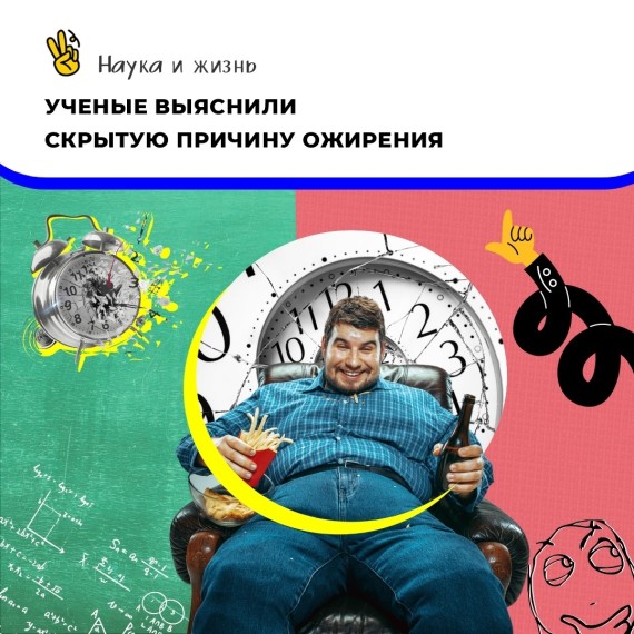 Почему мы набираем вес?