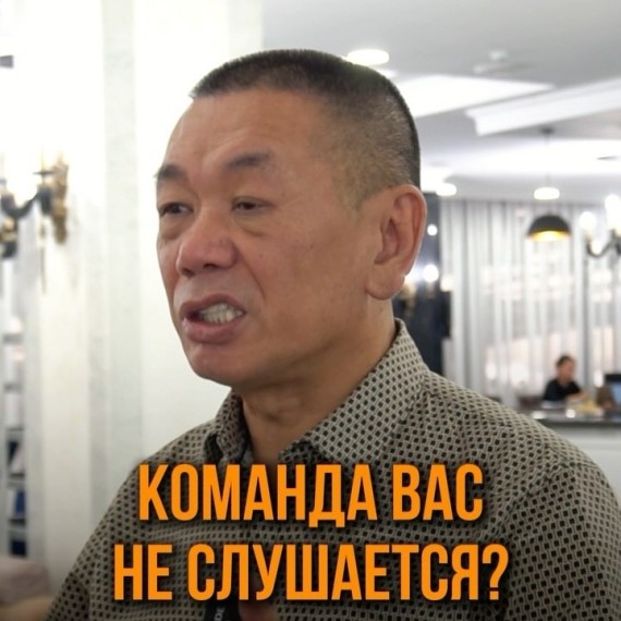 Почему вас не слышат? Ошибка, которую совершают 90% руководителей