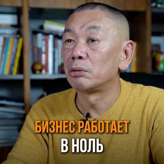 Почему бизнес работает в ноль?
