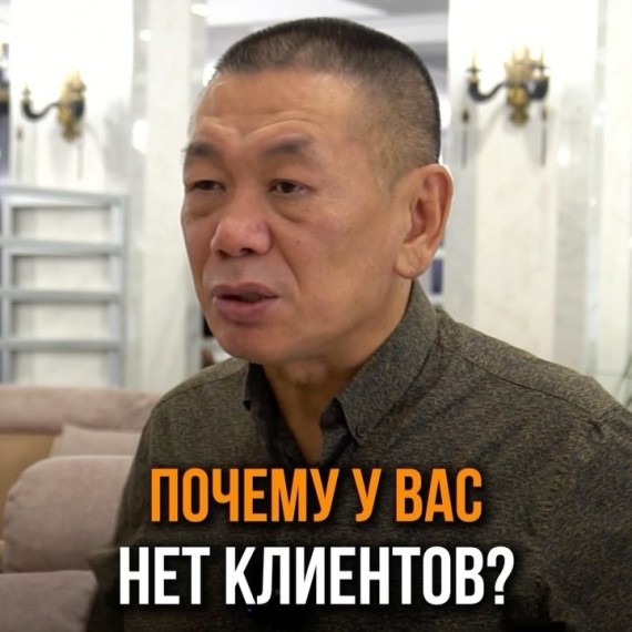 Вы сами отталкиваете клиентов, и вот почему