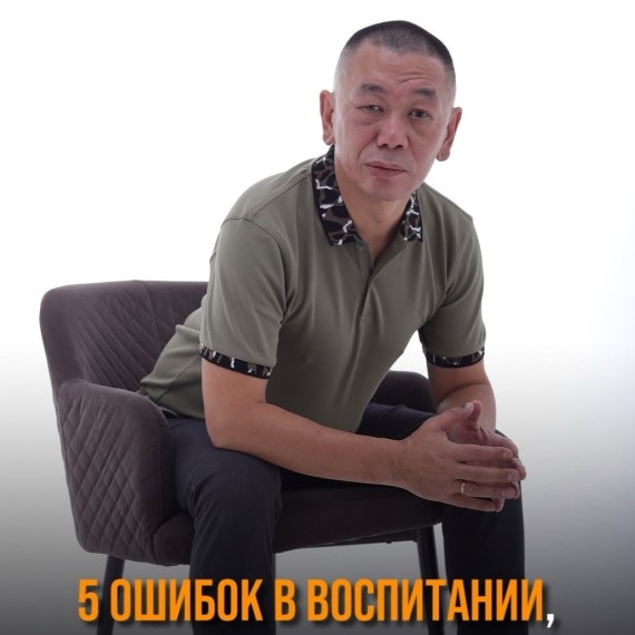 5 ошибок в воспитании, которые ломают отношения с детьми