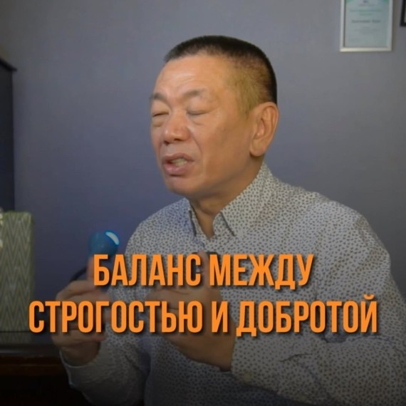 Строгость или доброта? Как найти баланс в воспитании?