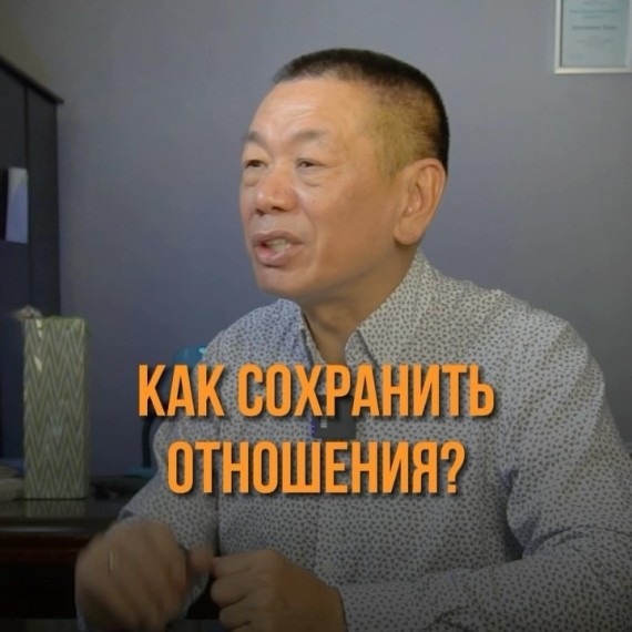 Семью невозможно сохранить. Её можно только перезапустить