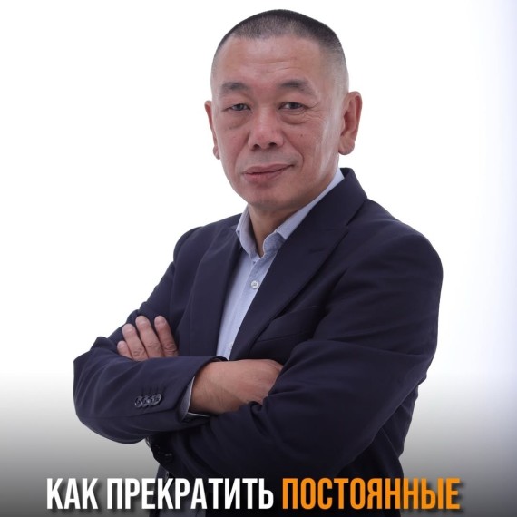 Как прекратить постоянные конфликты в отношениях?