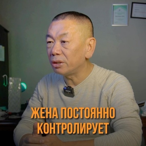 Жена вас контролирует? Вот в чем причина