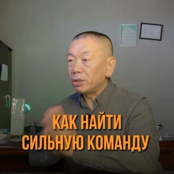 Как найти сильную команду, если нет денег на зарплаты?