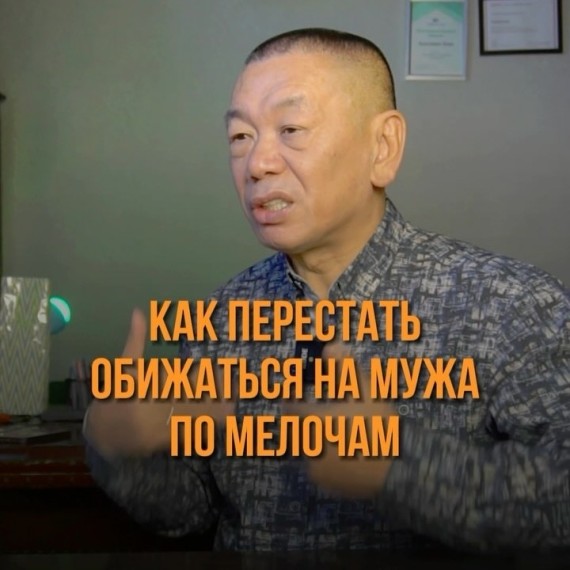 Как перестать обижаться на мужа по мелочам?