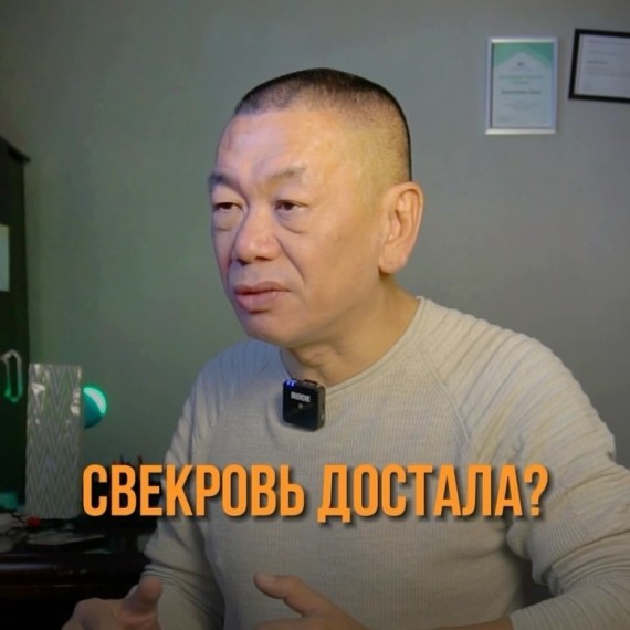 Свекровь раздражает? Подумайте, какую семью вы строите