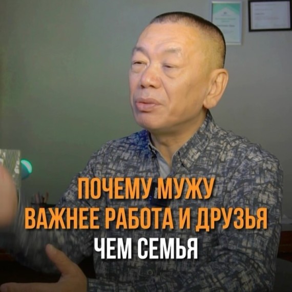 Почему мужу работа и друзья важнее семьи?