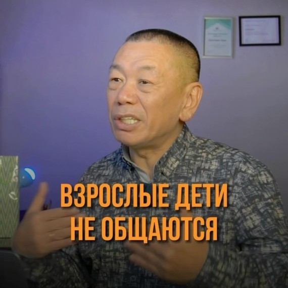 Взрослый ребенок отдалился, не звонит, не приходит? 
