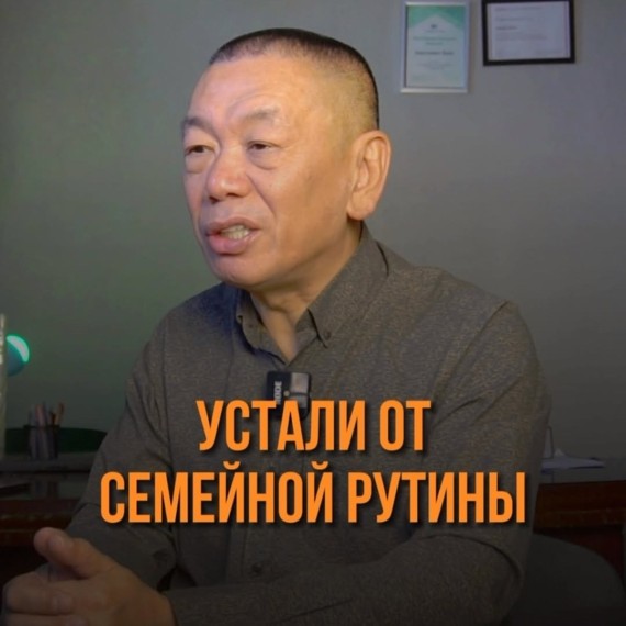 Семейная рутина – это не проблема, это вопрос восприятия