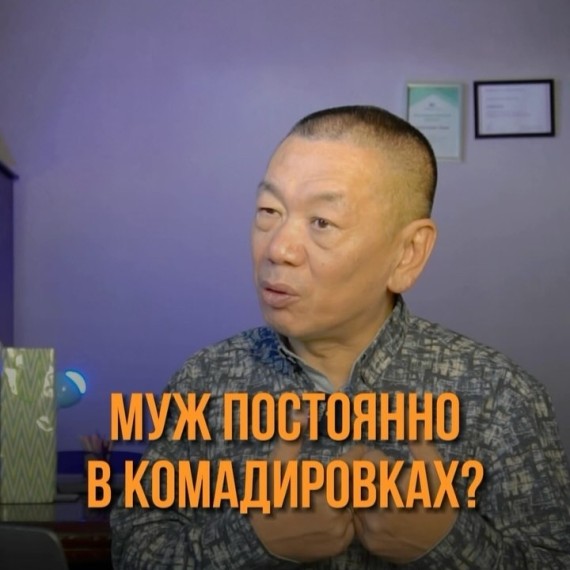Муж постоянно в командировках, и вас это злит?