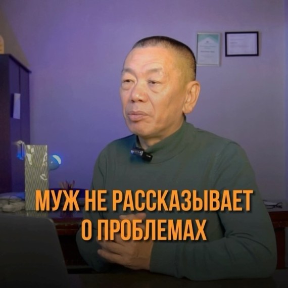 Муж молчит, уходит в себя, не делится переживаниями?