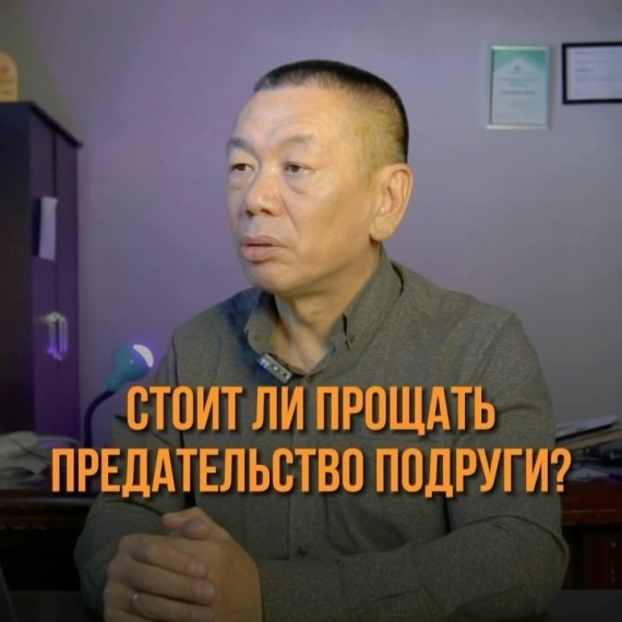 Стоит ли прощать предательство подруги?
