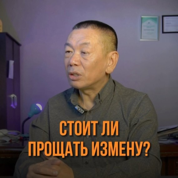 Стоит ли прощать измену, или это конец?