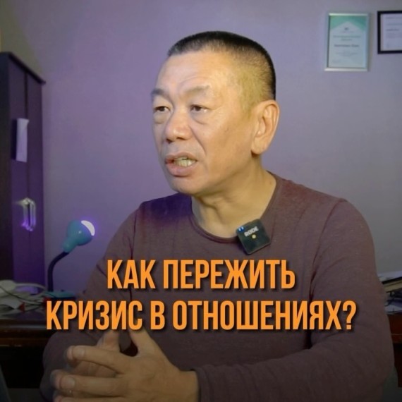 Кризис в отношениях? Это не конец, а возможность