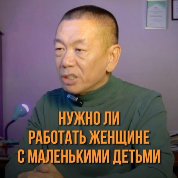 Работать или быть с ребёнком?