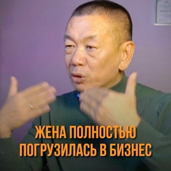 Жена в бизнесе, а вы в обидах? Или готовы стать её поддержкой?
