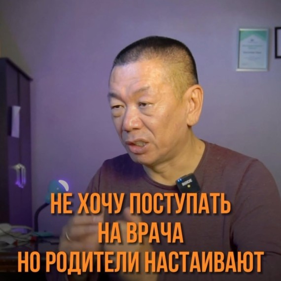 Выбор профессии — это ваш путь
