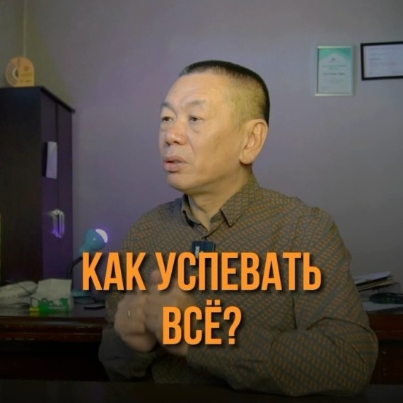 Как перестать тонуть в делах и начать все успевать?