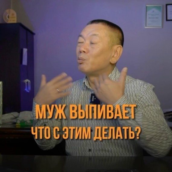 Муж пьет. Что делать?