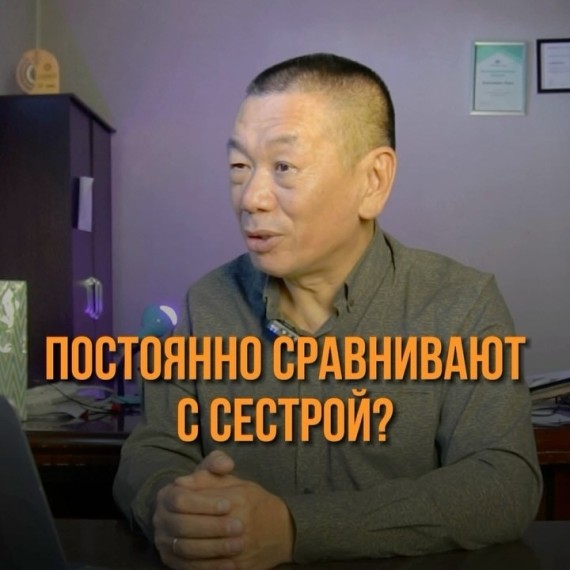 Почему вас постоянно сравнивают с сестрой?