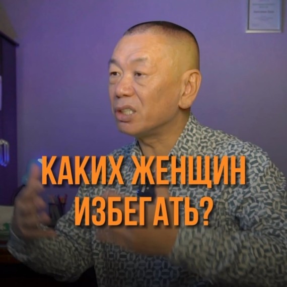 Женщина, с которой не будет счастья. Как понять?
