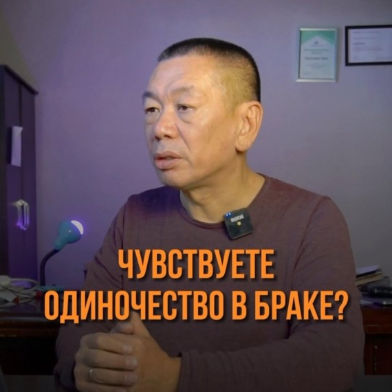 Чувство одиночества в браке — это не приговор, а сигнал