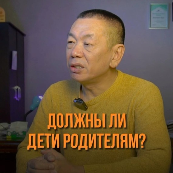 Должны ли дети родителям?