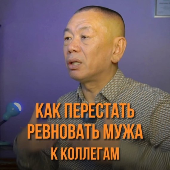 Почему ревность разрушает ваши отношения и как это исправить?